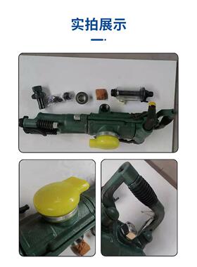 YT28凿岩机矿用气腿式凿岩机气动凿岩机手持气腿YT28气动凿岩机