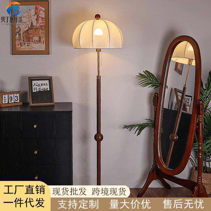 法式轻奢中古落地灯客厅美式复古怀旧实木主卧高级感新中式灯具