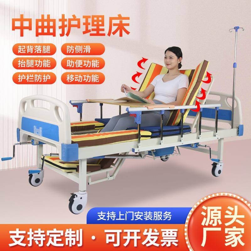 家用多功能护理床手动可起背防侧滑加固护理床中全曲护理床