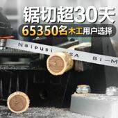 木工小锯条双金属材质13 19宽曲线木工带锯条9寸10寸12寸工具锯条