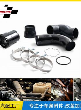 汽车改装适用powerstroke6.7L柴油改装福特涡轮进气管改装升级包