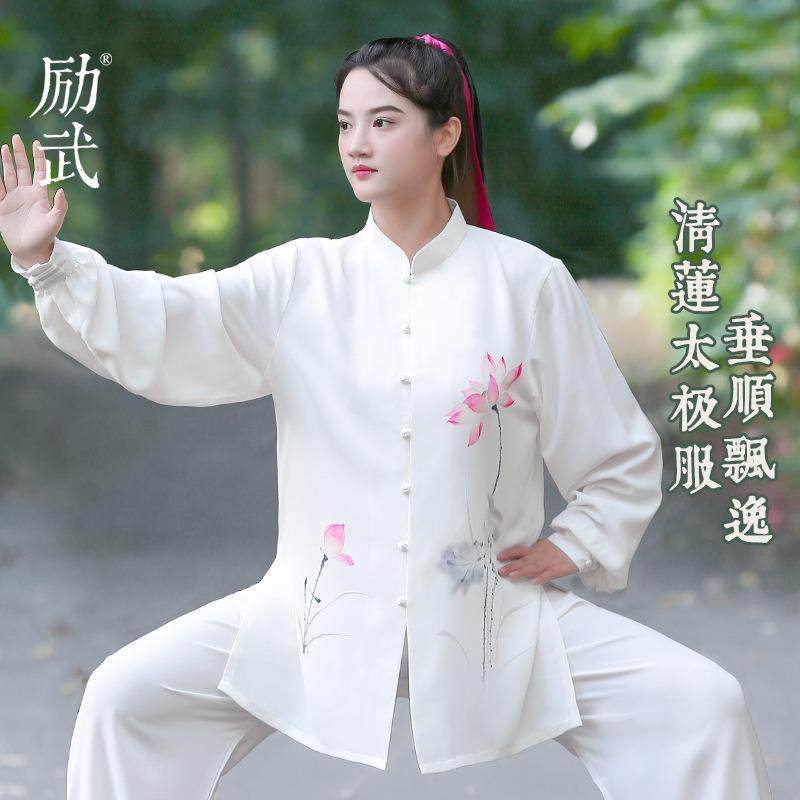 励武2024新款太极服女太极拳练功服武术表演比赛男八段锦中式养生