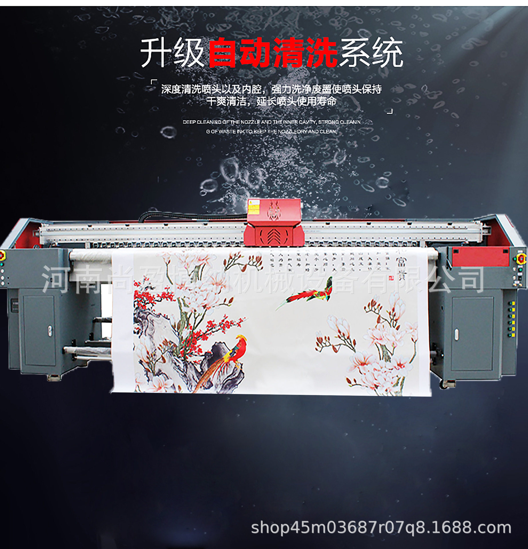 灯箱布广告喷绘机玄关肌理画UV卷材机PVC膜UV打印机36D壁画机
