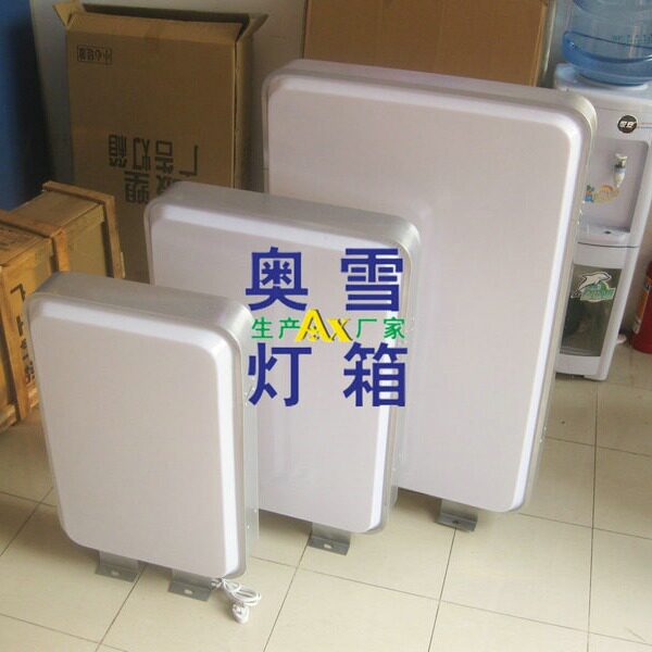 厂家直销长方形空白吸塑灯箱方形led吸塑灯箱吸塑广告灯箱