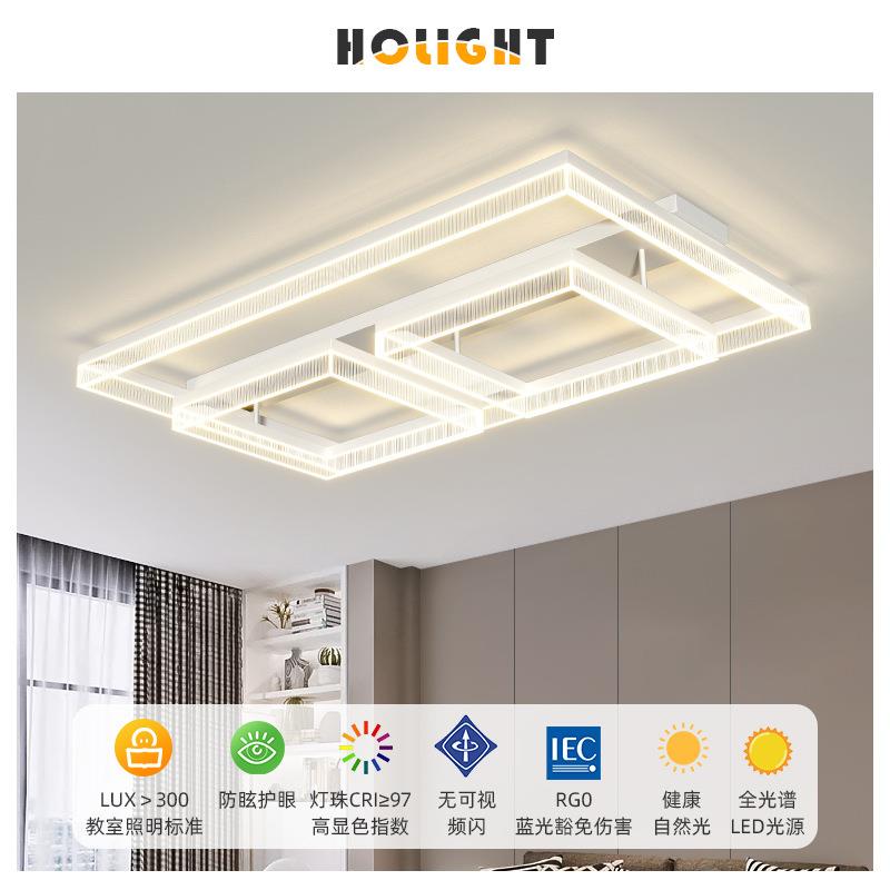 现代简约灯具2023新款吸顶灯客厅卧室全屋套餐组合轻奢大厅主灯