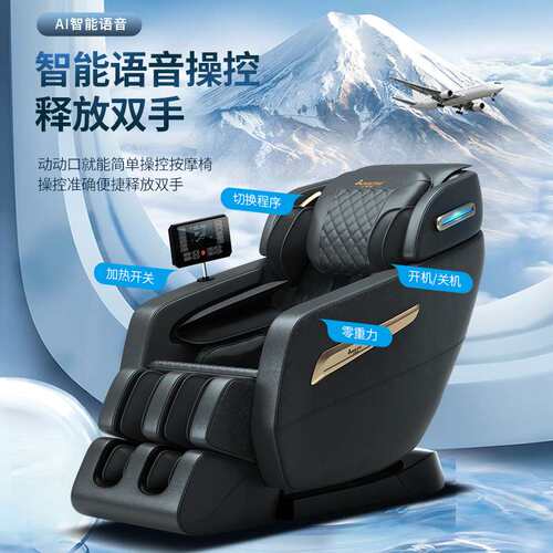 按摩椅全身多功能零重力太空豪华舱定点全自动揉捏智能床垫按摩器