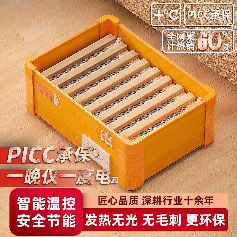 实木取暖器家用暖脚器湖南烤火箱办公室烘脚神器烤火炉电火桶