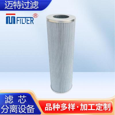 替代REXROTH力士乐滤芯R928006917-滤芯生产