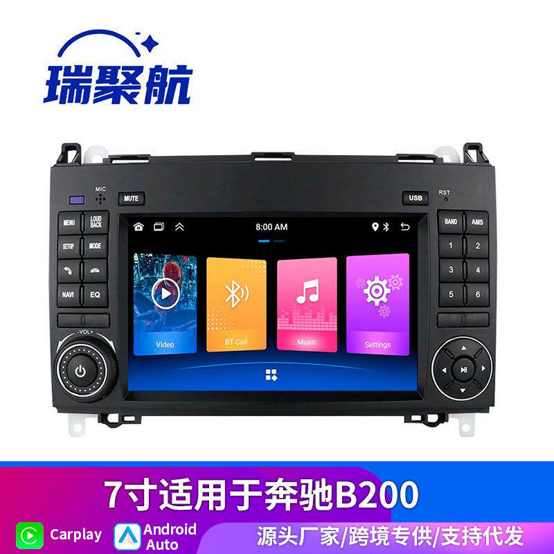 适用于奔驰B200安卓导航一体机无线Carplay互联导航倒车导航机