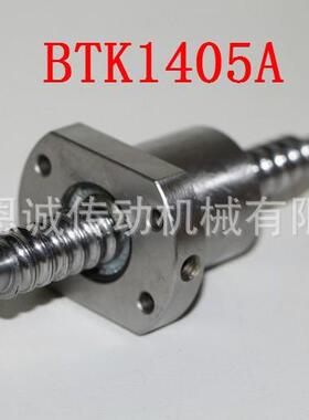 THK滚珠丝杆BTK1808BTK2005BTK2505BTK2510BTK2806