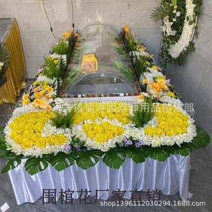 冰棺围棺花仿真水晶棺围棺花菊花绢花灵堂布置不锈钢围棺花架子