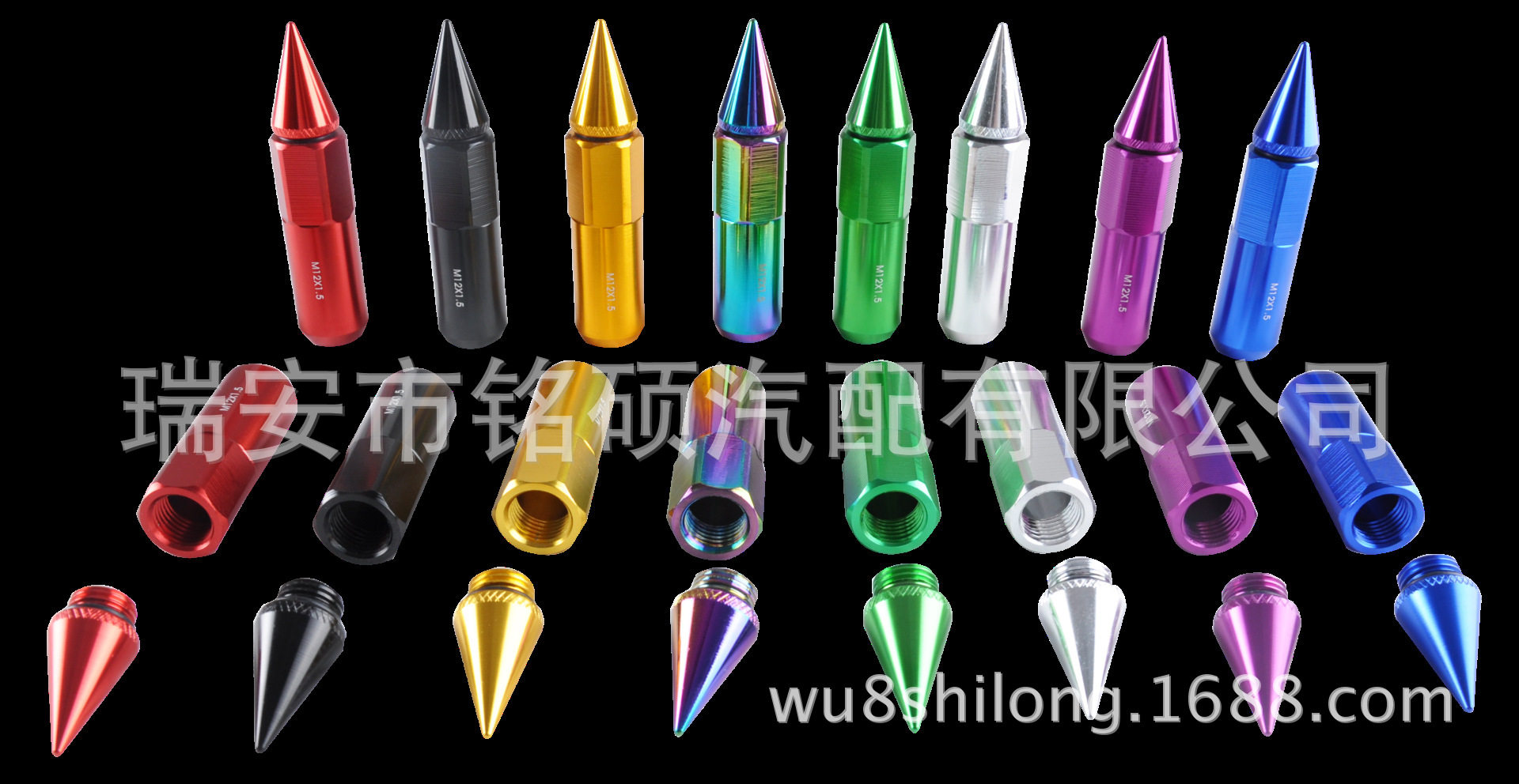 汽车防盗螺丝90mm轻量化螺母改装车轮毂螺帽(lugnut)