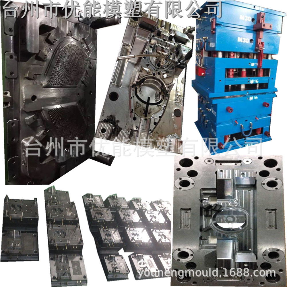供应汽车排线罩塑料注塑模具设计加工制造产品模具设计汽车配件