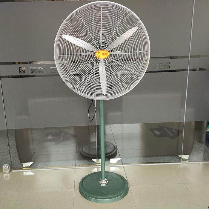 远东三叶750mm工业落地扇FS1-75扇工厂餐厅商用电风扇大功率