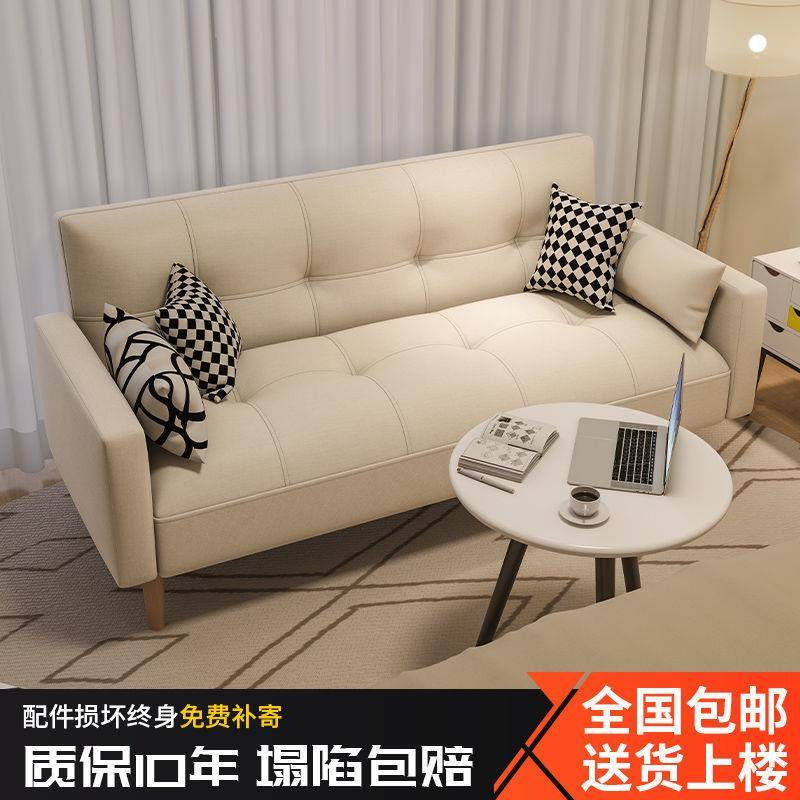 沙发客厅小户型多功能懒人沙发床出租房折叠床公寓简约包邮