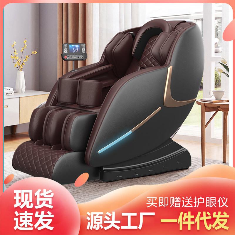慢象家用零重力太空豪华舱全自动多功能电动按摩椅座椅腰背
