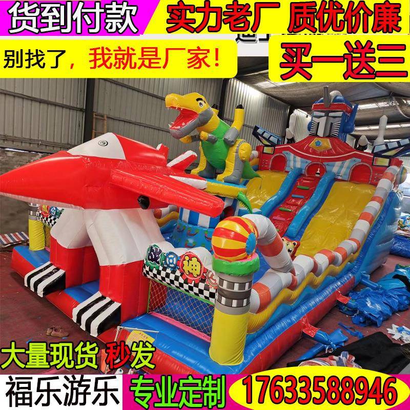 新款儿童充气城堡室外大型蹦蹦床滑梯户外气模玩具城堡气堡