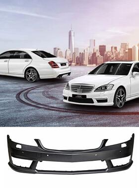 适用S65W221S350S400S500S550改装S65S63AMG大包围前杠中网
