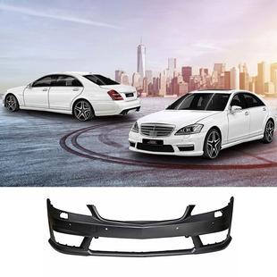 适用S65W221S350S400S500S550改装 S65S63AMG大包围前杠中网