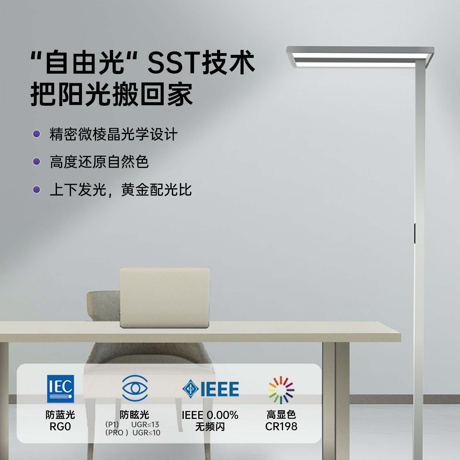 学习护眼落地灯全光谱阅读触摸客厅卧室台灯钢琴大路灯工厂直销