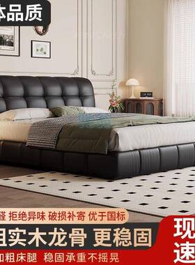 fLE泡芙床意式黑色极简真皮现代简约高端主卧双人床储物小户型软