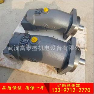 贵州力源液压柱塞泵A2F125W2P2中航力源液压马达L2F125W2P2