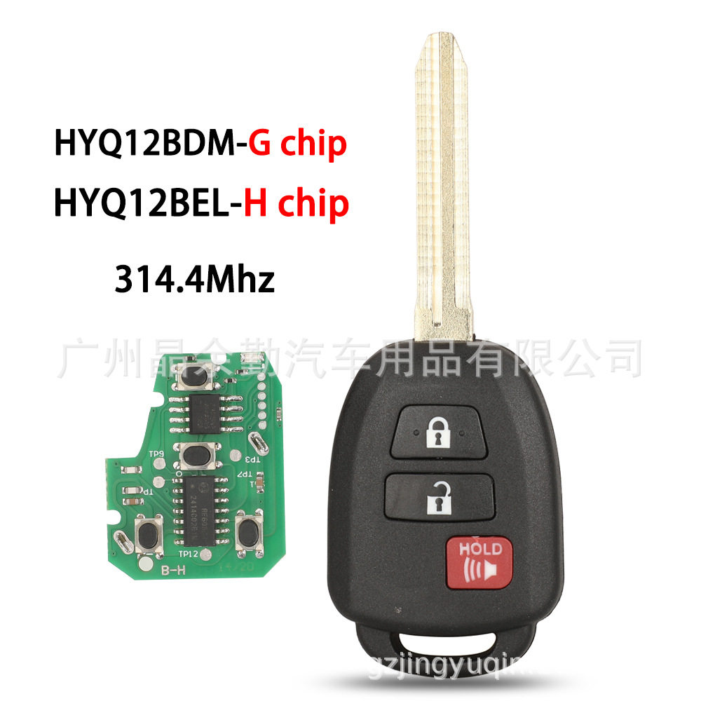 HYQ12BDM适用于3键丰田凯美瑞直板遥控钥匙315mhz芯片H/Gchip