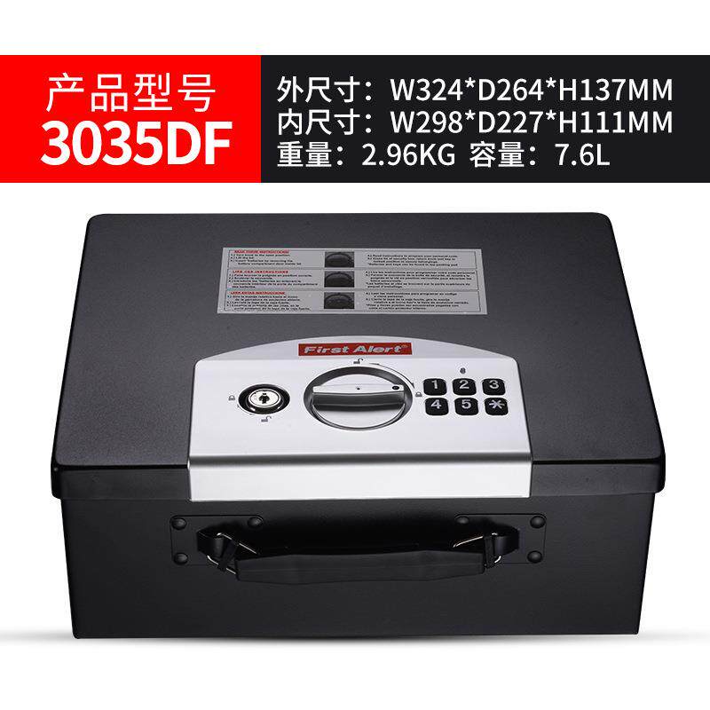 直销盾牌小型密码便携保险箱车载防盗专用手提保管箱3040款