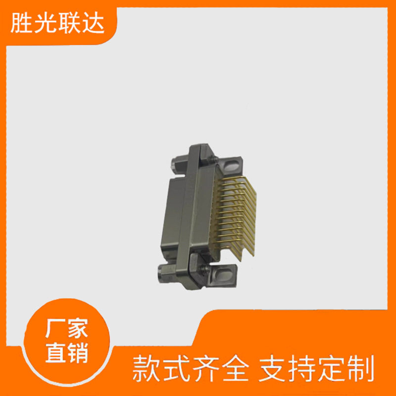 J30J系列矩形25芯J30J-25TJWP7-J弯式印制板连接器