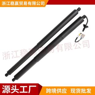 适用福特电动尾门撑杆BB5Z14B351AFB5378402A55BABB5Z78406A10B