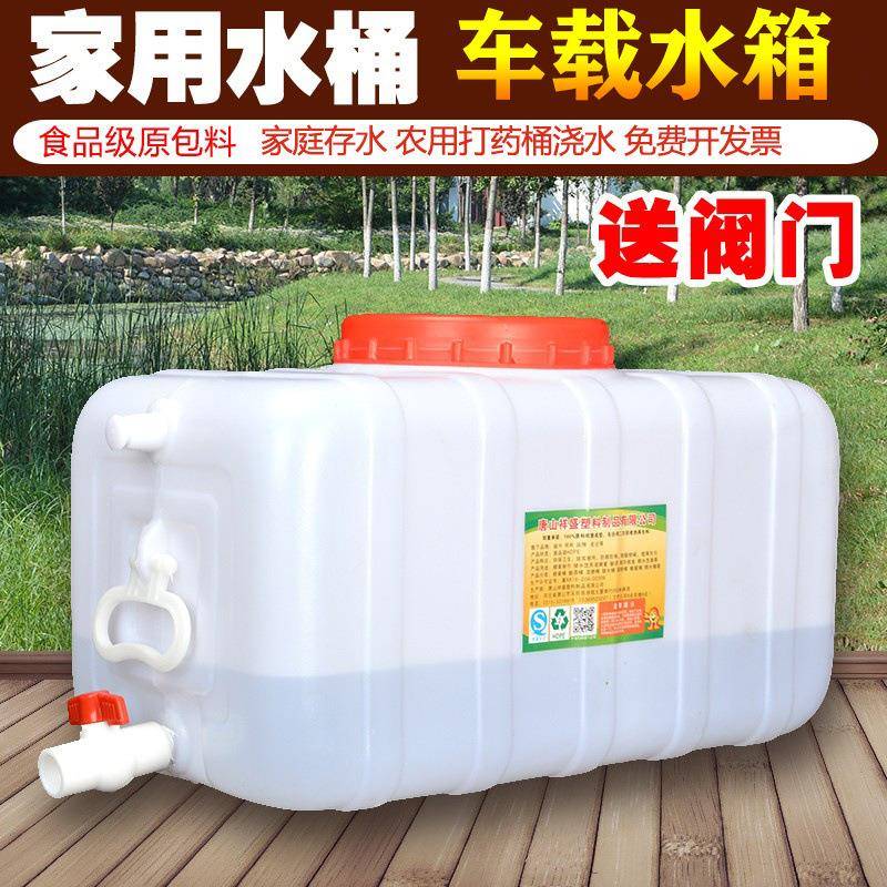 大号长方形便携式朔料大胶桶带盖方形塑料桶加厚塑料水塔圆形储水