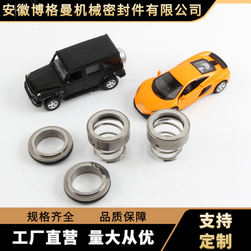 供应轴用密封机械密封 动环静环碳化硅合金机封ROTEN机械密封件