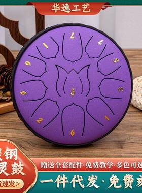 全音阶6寸11音带47空灵鼓色空鼓梵音鼓忘尘鼓忘忧鼓批手鼓