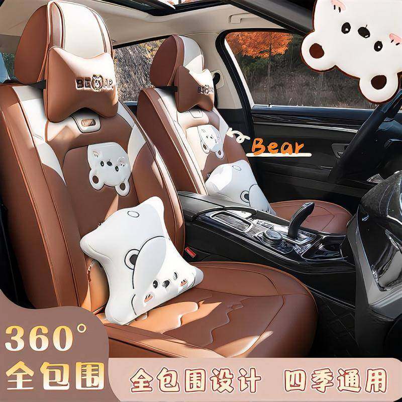卡通汽车新座套四季通用全包围全皮座垫春夏季专用可爱坐垫座椅套