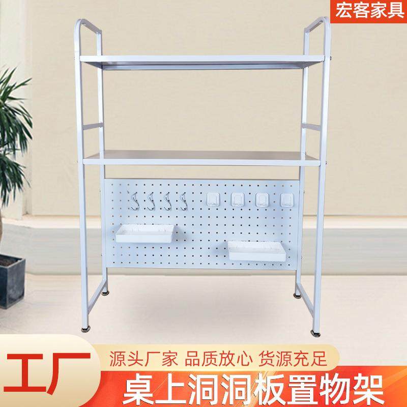 桌面置物架桌上收纳架家用多层书籍展示架办公桌洞洞板置物架