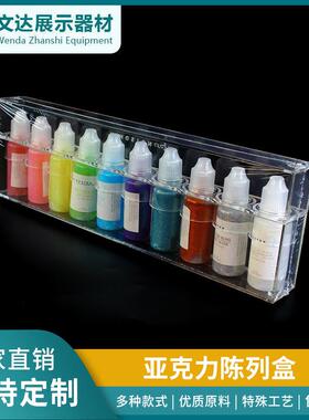 亚克力置物架透明亚克力格子亚克力桌面翻盖防尘收纳盒陈列盒