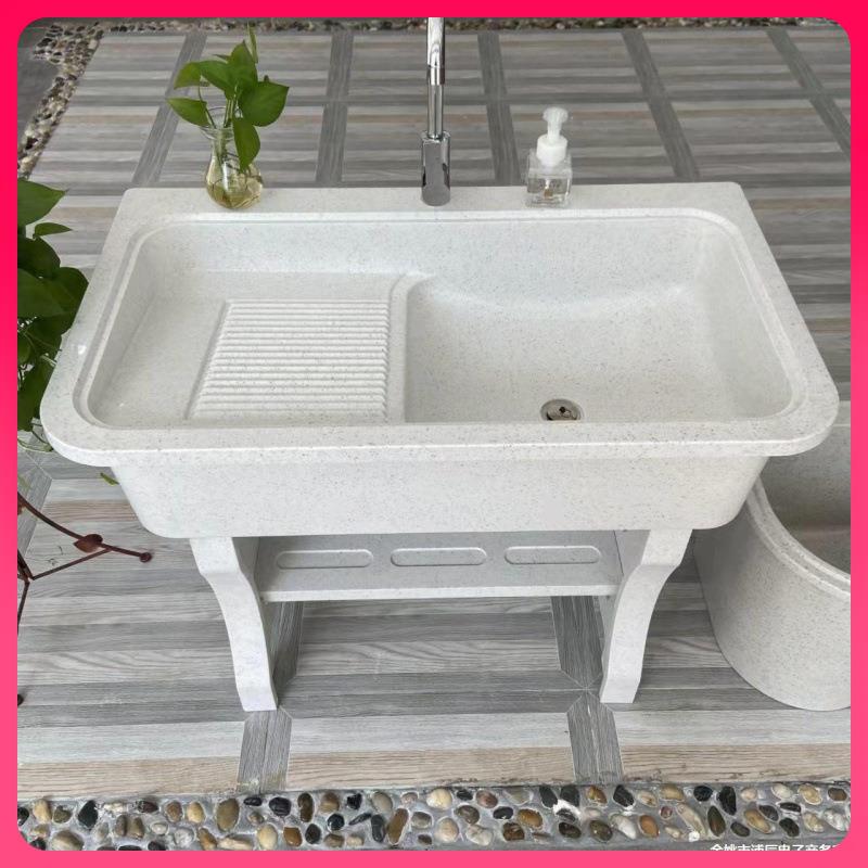 G3YN室外院子洗衣池阳台带搓板仿大理石石英石一体加厚洗衣台盆水