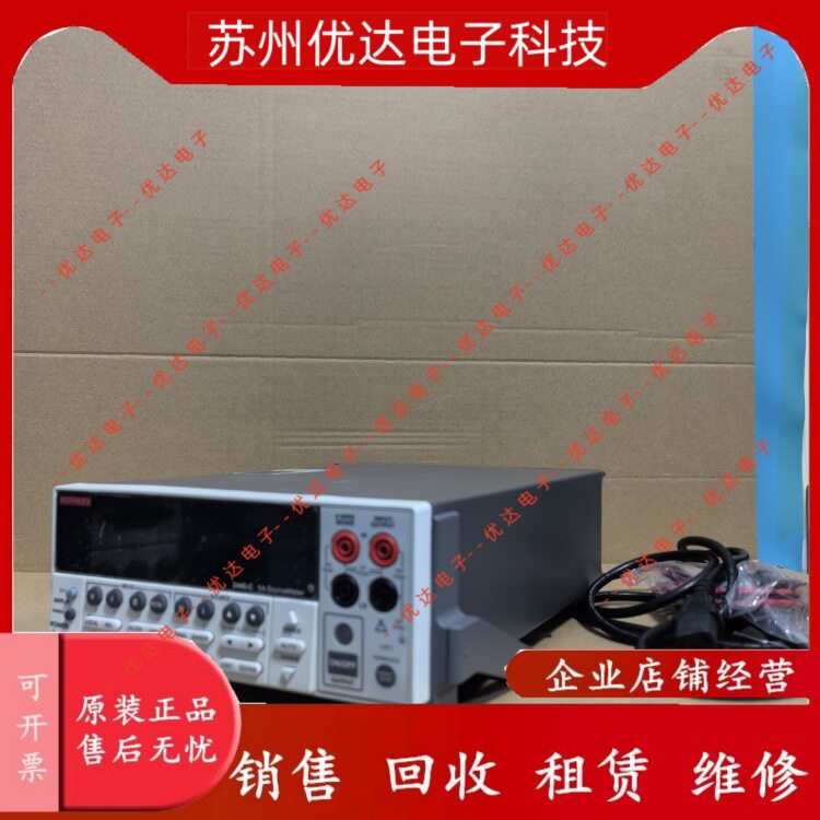 吉时利2440c问价