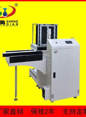 SMTL型料框式送板机全自动L型上板机送板收板设备PCB上料