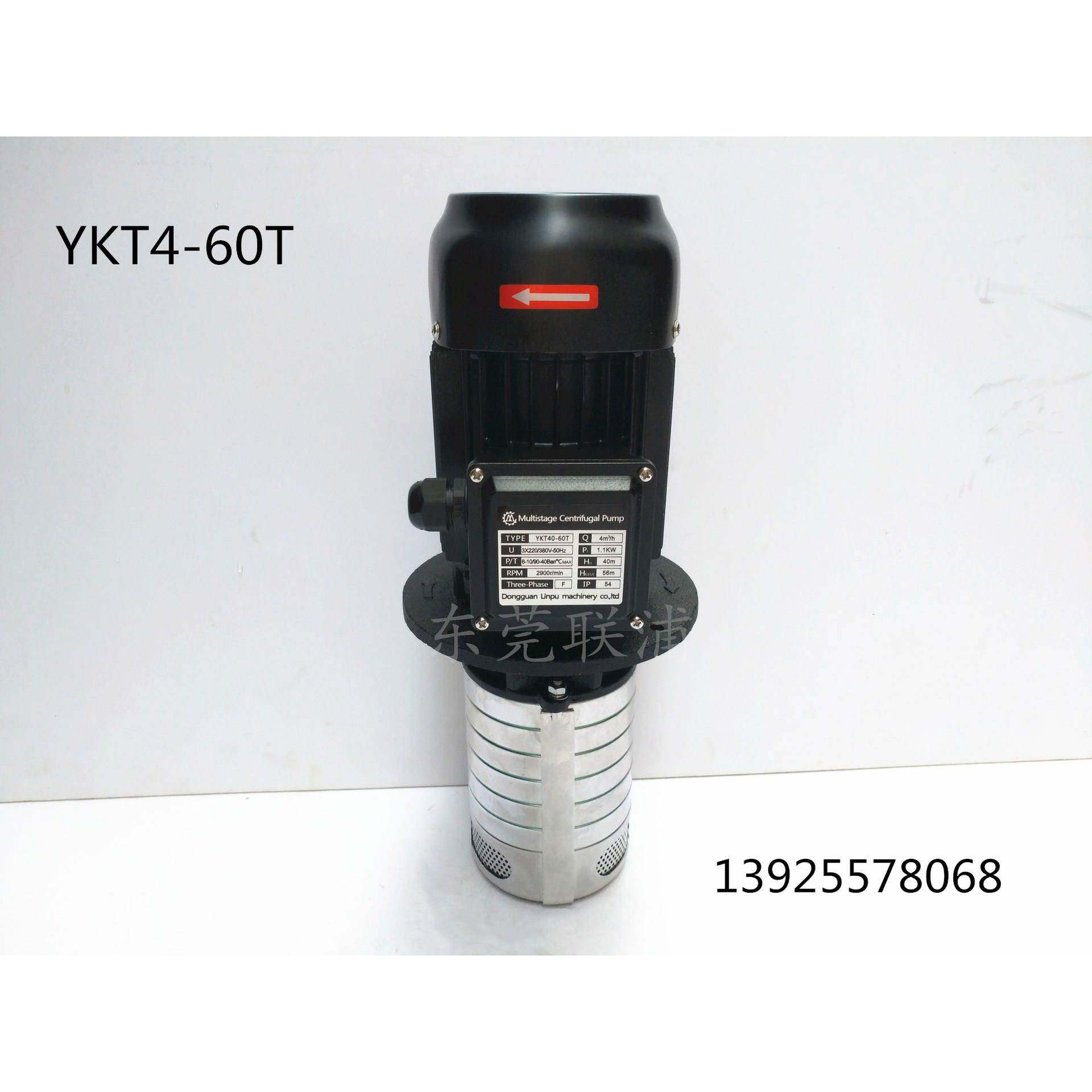 YKT4-60T立式数控机床高压泵水泵冷却泵油泵直销