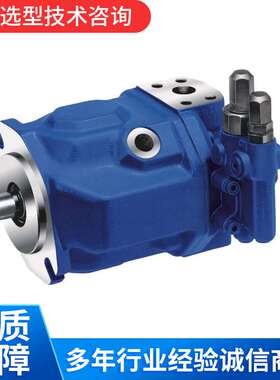 A10VSO18DR/31R-VSC12N00力士乐柱塞泵 轴向计量铸铁机械化工卧式