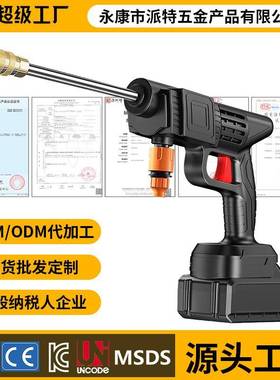 锂电高压水枪高压水枪洗车高压洗车枪洗车枪高压水枪压力大