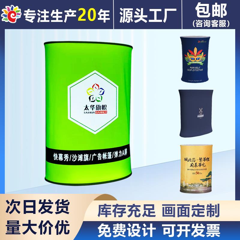 升降快幕秀前台展示促销台铝合金椭圆形拍拍桌折叠发光led灯箱桌