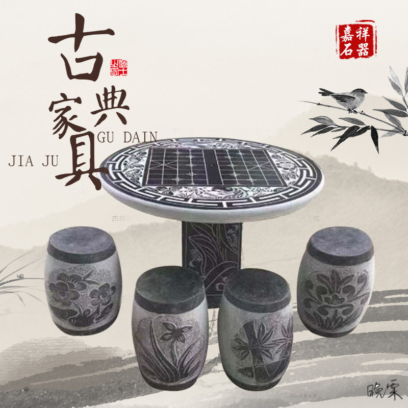 室外桌椅庭院石头石头桌户外石墩子庭院装饰花园桌凳养老院乘凉