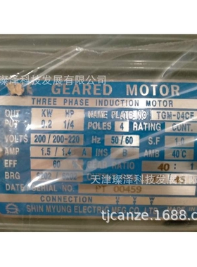 油泵用电机          TEFC-403C 0.4KW          SHINMYUNG