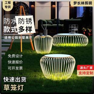草笼子灯花园吧台椅子灯花架灯民宿别墅室外景区落地氛围草坪灯