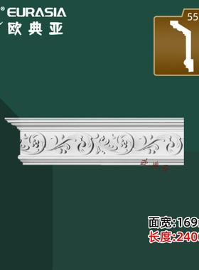 雕花阴角顶角线欧式天花吊顶装饰PU线条棚顶线天花角线仿石膏X20