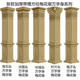 罗马柱模具加厚方柱别墅大门水泥四方形柱子建筑模板欧式装饰造型