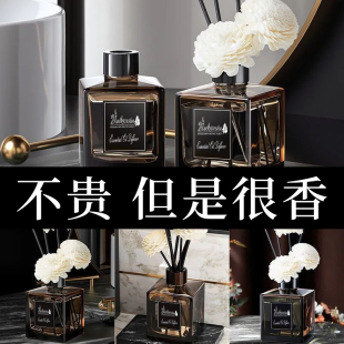 香薰家用室内持久栀子花酒店卧室香水房间卫生间精油厕所专用无火
