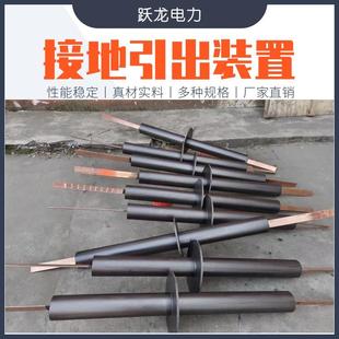 止水环地铁轨道用 接地引出装 置非磁性接地引出装 置 接地引出线